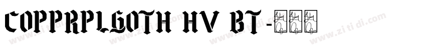 CopprplGoth Hv BT字体转换